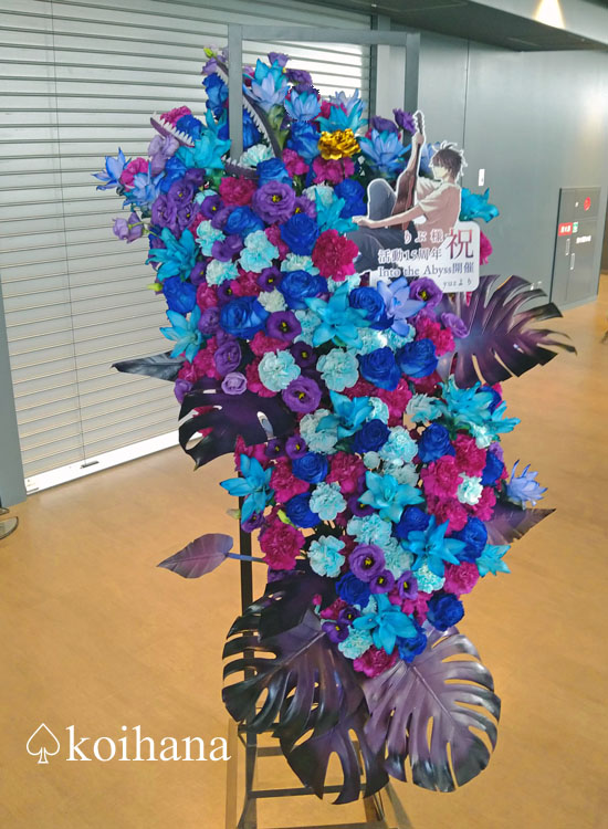 推しに送るフラワースタンド